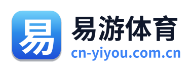 易游体育